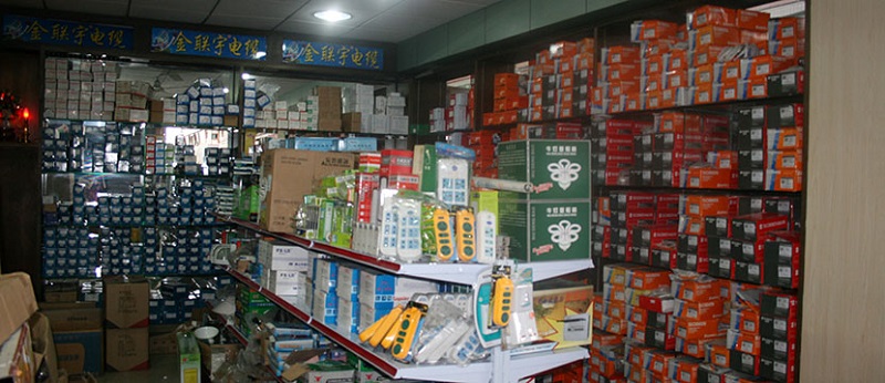 專業供應恒旭工礦五金交電，首商網零售新標桿